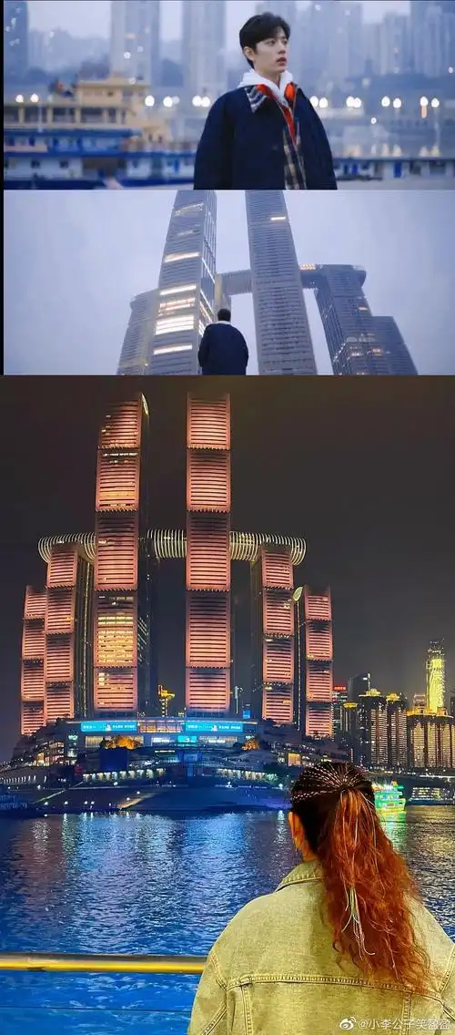 肖战奇妙之城重庆同款线路