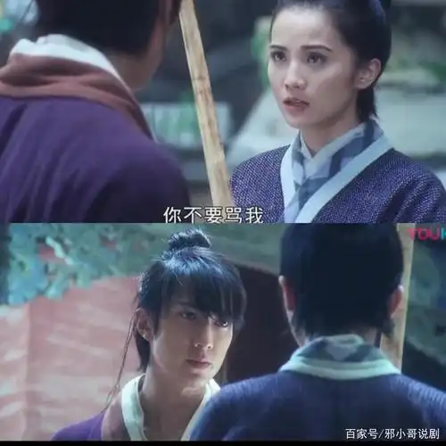 《剑蝶》——当胡歌演绎"马文才",原来世人欠他一个祝英台