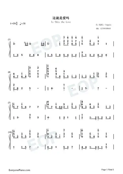 这就是爱吗我不怕你爱不爱我只害怕你以为爱我抖音热歌双手简谱预览1