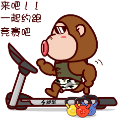 积极健身,为身体充充电,度过健康的假期.