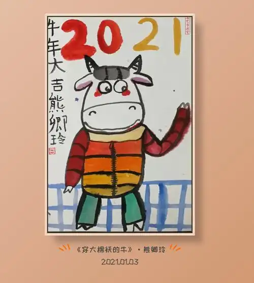 每艺书画|国画课程2021新年主题课《牛年画牛》
