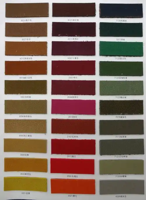 加厚羊巴皮革色卡