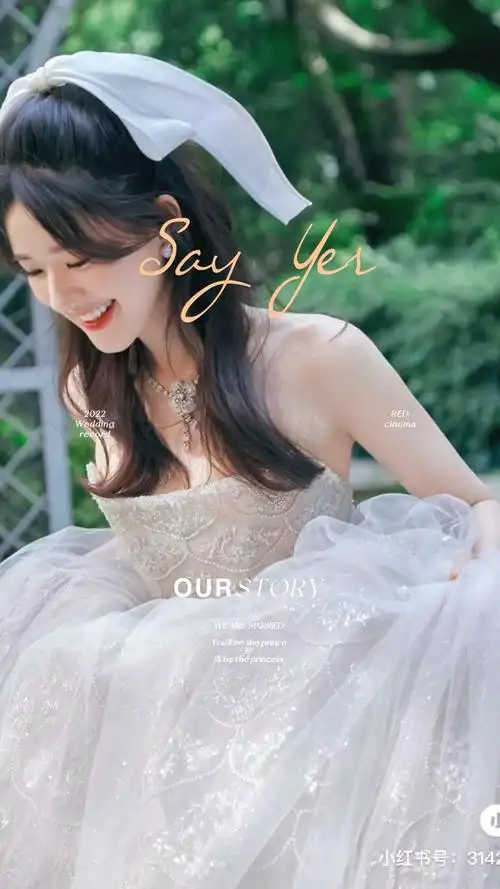 赵露思绝美照片08