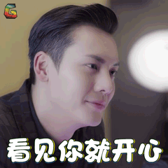 陈伟霆时樾看见你就开心soogifsoogif出品gif动图_动态图_表情包下载