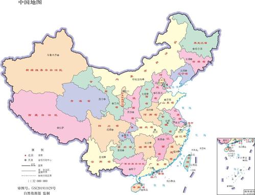 中国地图 1:3200万 32开 分省设色 界线版 无邻国 线划一