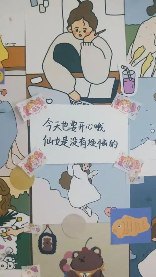 拼图壁纸 文字 励志