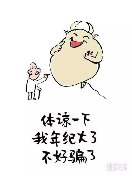 超级搞笑滑稽生活段子图片,太幽默爆笑啦哈哈真过瘾呀