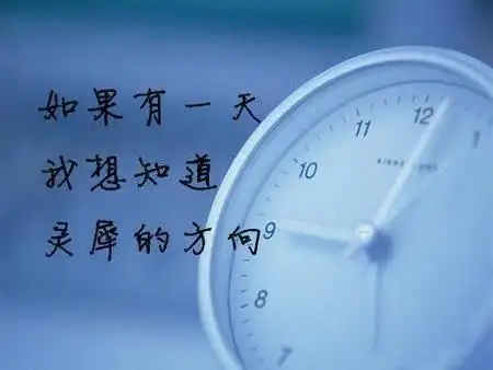 小清新唯美文字带字意境图片大全