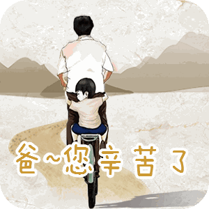 父亲的流金岁月|再忙都会带我去旅行!谢谢你我的好爸爸