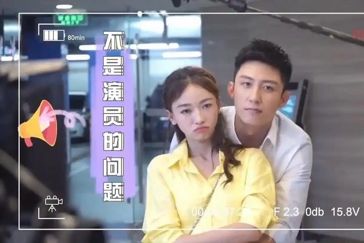 吴谨言真的毫不掩饰的嫌弃黄景瑜,最后一张是拍吻戏导演让再来一遍,她