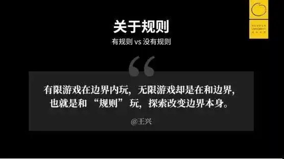 王兴的无限游戏很多人误认为干掉对手就胜利结束