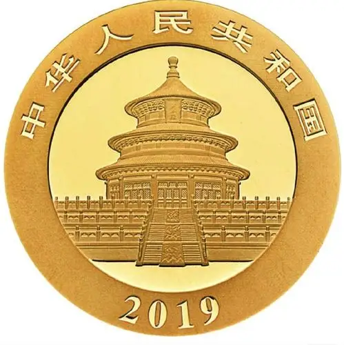 2019熊猫金质纪念币15克圆形面额图案及最大发行量