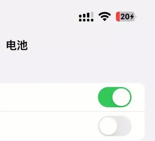 ios 16更新至beta5版本,已经支持电池内电量百分比显示(此前在电池外)