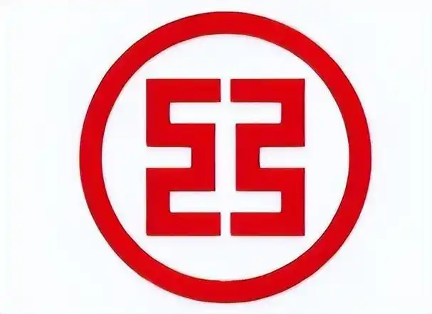 中国工商银行
