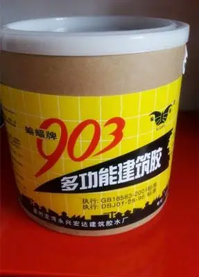 903建筑胶马赛克粘合剂903建筑胶 瓷砖胶5kg