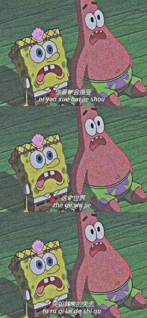 少女心拼接壁纸!好看!愿喜!