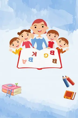 招生 海报 背景 卡通