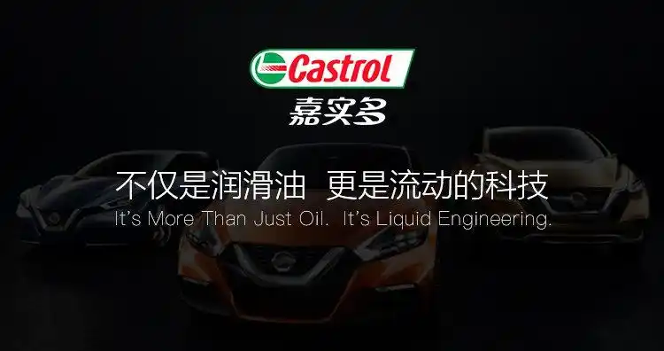 新品升级castrol嘉实多 极护5w-30 4l sp 全合成机油润滑油