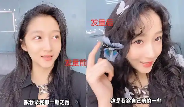 明星发量对比关晓彤蒋梦婕依靠假发片鹿晗范冰冰才是发量王者