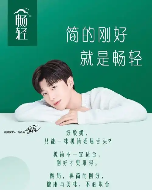 范丞丞超话09#范丞丞0616生日快乐#范丞丞生日丰巢应援|十城投放