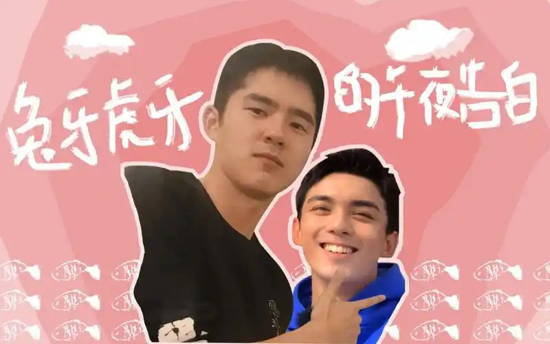 活动  【昊磊昊 | 吴磊x刘昊然】黎簇和余淮的午夜对白(博肖客串)