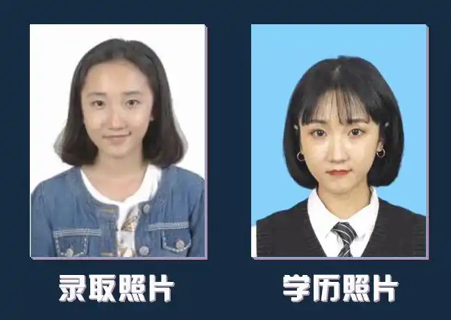 学信网照片曝光!浙传独有的好看魔法