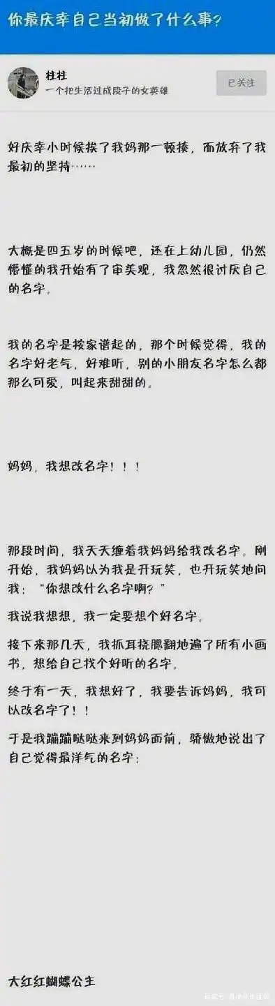 那些令人笑到肚子痛的搞笑段子,笑出驴叫……哈哈哈哈哈