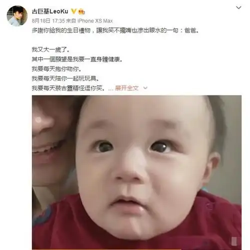 古巨基48岁生日,晒儿子kuson叫爸爸视频,曾24小时盯睡觉怕窒息