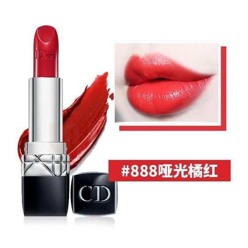 dior迪奥888#哑光橘红 开运红发财色烈艳蓝金唇膏极致显白提升气场不