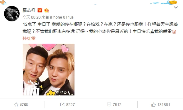 孙红雷生日,极限男人帮的这番动作暴露了奔跑吧兄弟的秘密