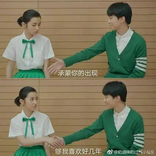 王俊凯,张子枫凯枫