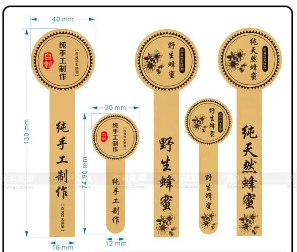 标签蜂蜜贴瓶盖纸送麻绳大小号牛皮纸定做_家居用品/ip卡/网络电话