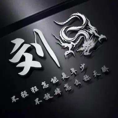 大写刘字姓氏专属头像 姓氏头像图片大全 -【爱个性】