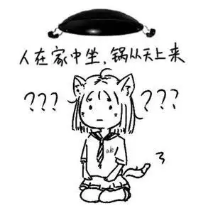 目中无人简笔画