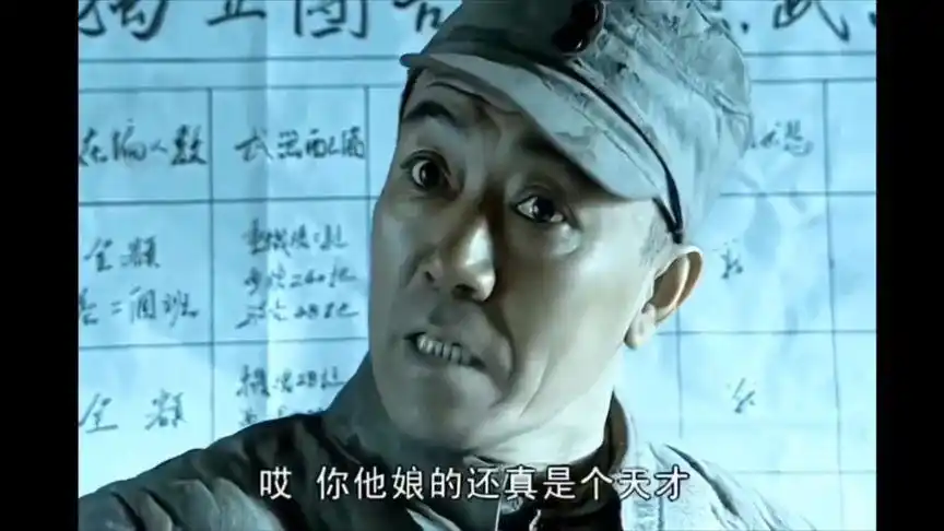 《亮剑》高清名场面五—李云龙"你他娘的还真是个人才!