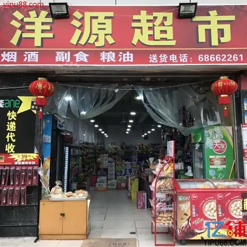 大型小区门口170㎡独家生活超市转让