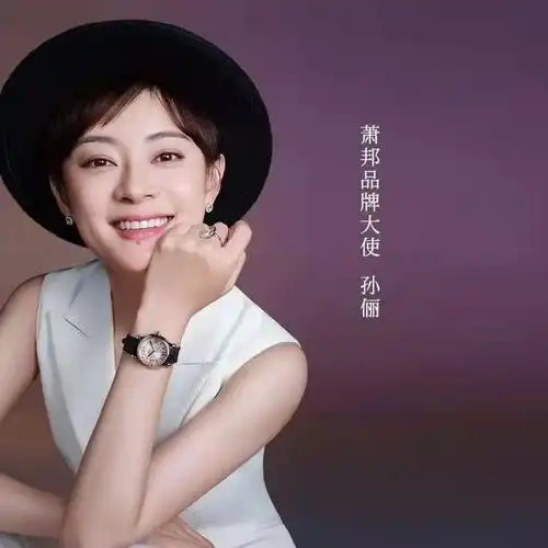 孙俪靠实力拿下顶奢代言穿紧身裤轻松秀一字马身姿轻盈哪像38