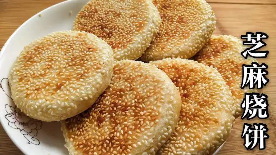 vlog酥香松软这烧饼爱到不行