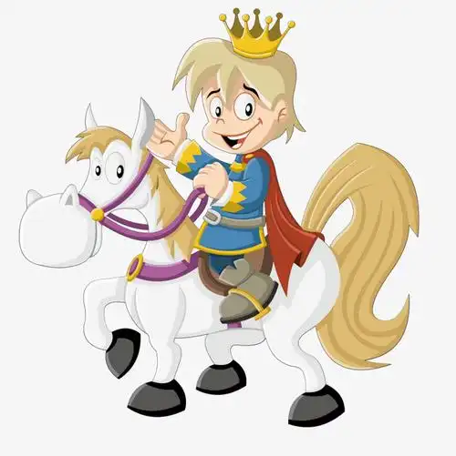 骑白马的王子