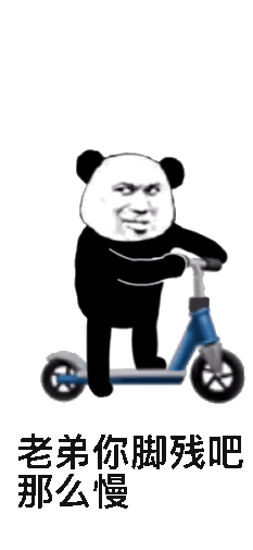 萝卜_快速表情快速吃瓜 gif 动图表