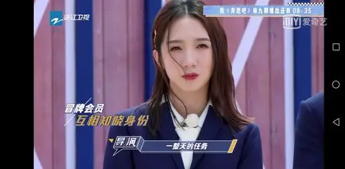 孟美岐可二改图ll截自奔跑吧