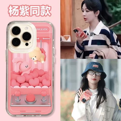 美好生活适用50周边80 杨紫同款 - 备货网