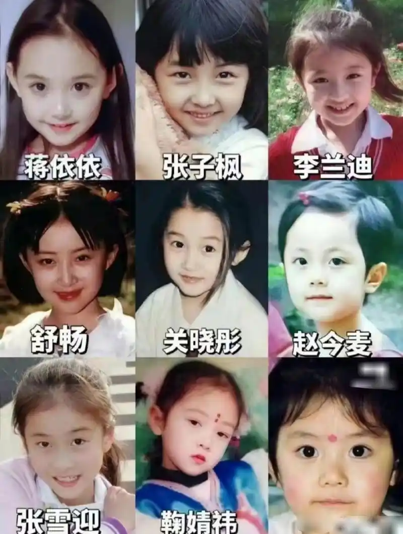 来看点70-00后女明星的童年照,果然,美女小时候也是美女.