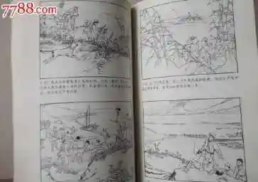 怎样画铁道游击队的手抄报怎样画手抄报