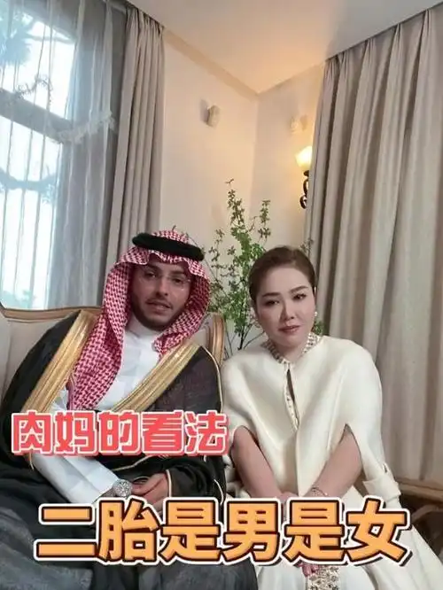 二胎是男是女肉妈都会大发福利!