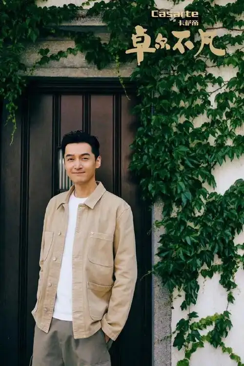 胡歌央视访谈##卓尔不凡