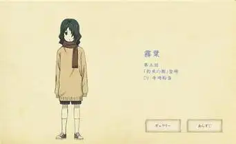 动画《 a target="_blank" href="/item/夏目友人帐/6061670" data