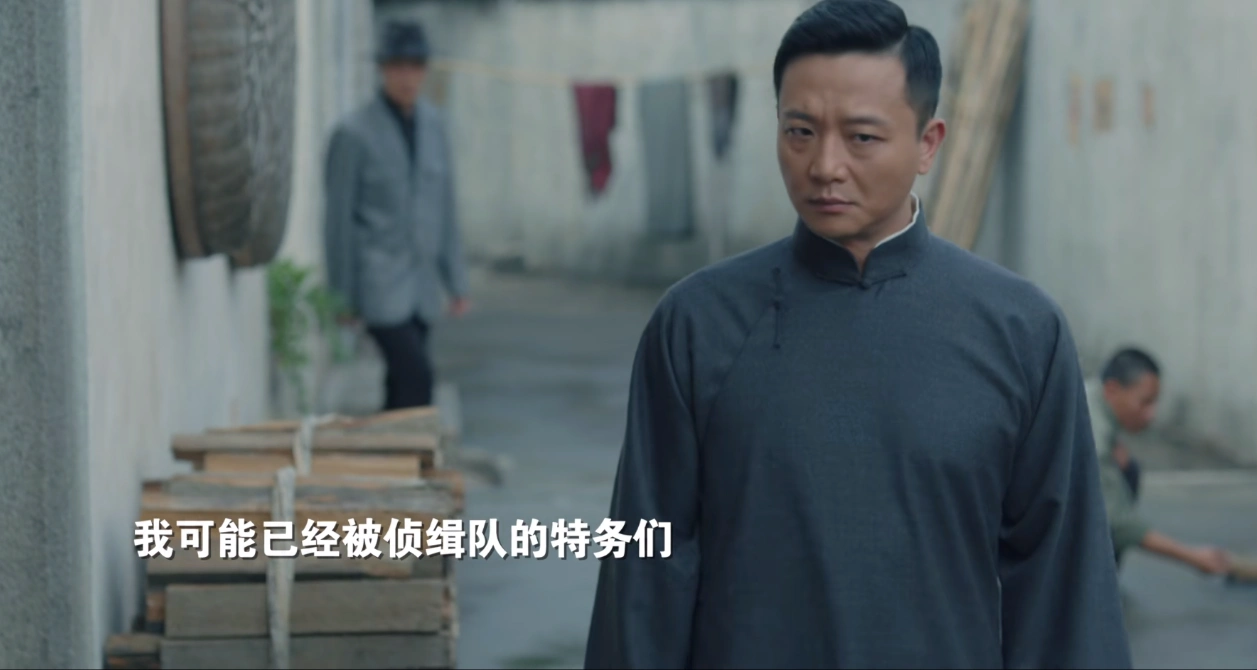 绝密使命余长庆叛变赖寿章被疑黄玉莲夫妇身份暴露