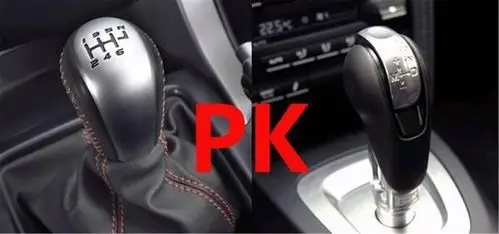 干货三分钟带你了解手动挡好还是自动挡好