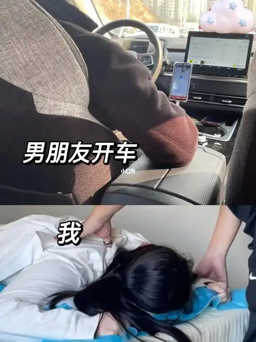 男朋友无暇不出只是炫耀一下